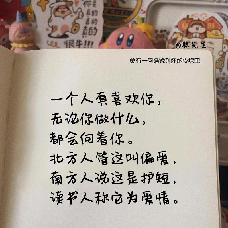 都别管我,我就喜欢穿别人剩下的