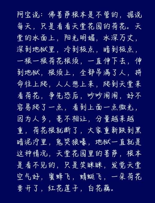 和金宇澄的上海闲谈