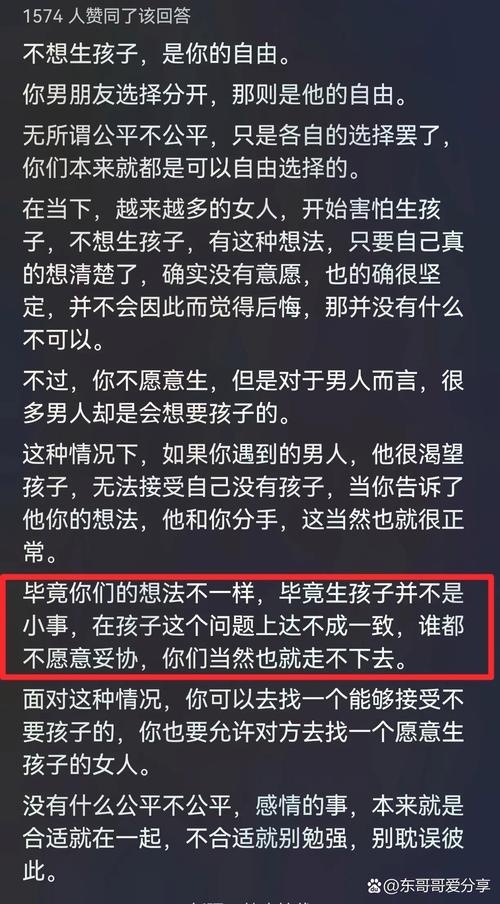 生娃不是凑合,大S生育观要实名点赞了!
