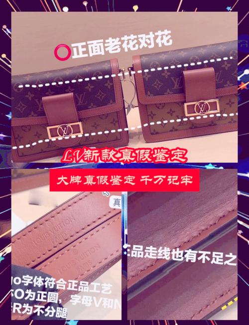 lv官网查询真伪扫一扫,如何鉴别真假lv?