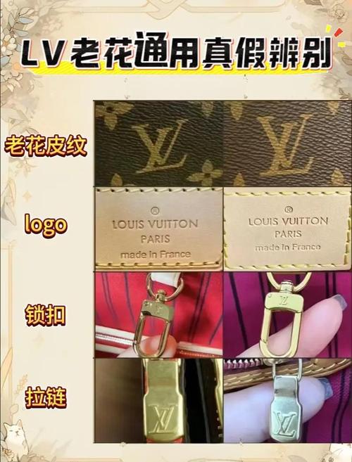lv官网查询真伪扫一扫,如何鉴别真假lv?