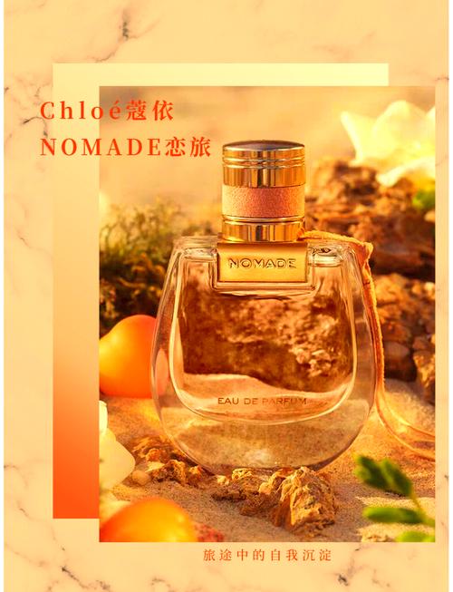 带着熟悉的香气一起旅行――2020LUMIRA 旅行装上市