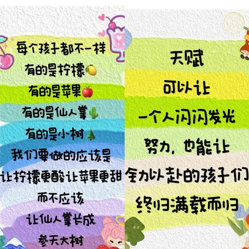 不被定义的孩子们,都充满太多亮点等待发掘