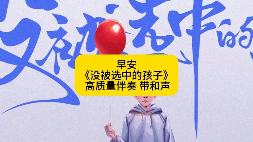 不被定义的孩子们,都充满太多亮点等待发掘