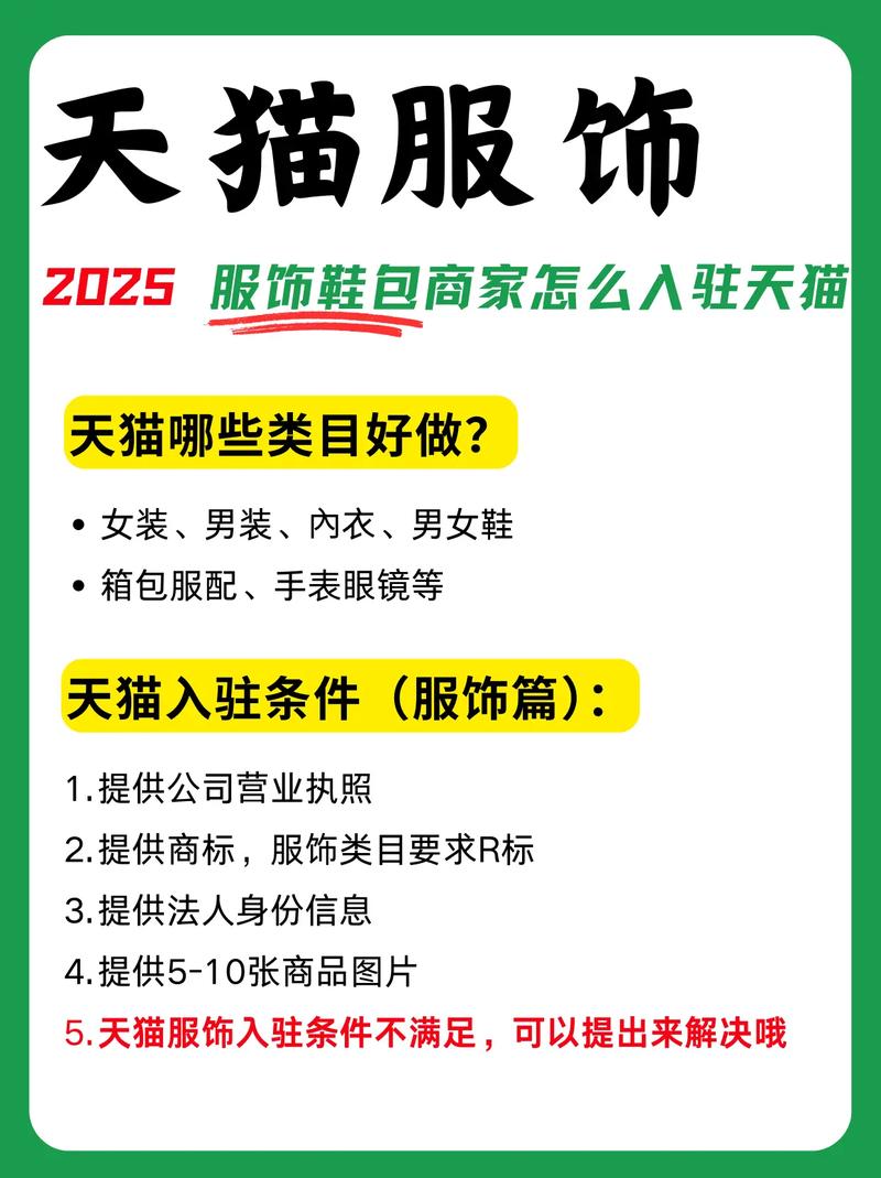 网店包包代理加盟,如何加盟淘宝网店？
