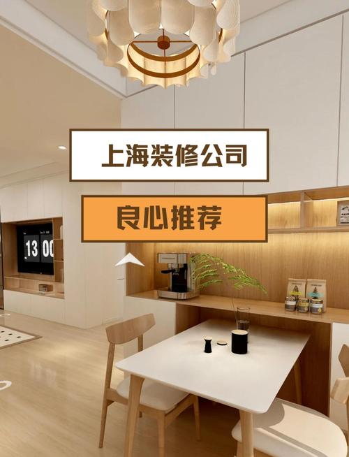 沪佳家装官网,沪佳装饰工程不外包装修质量靠谱吗？