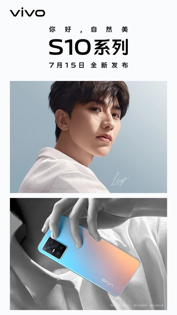 S10 蔡徐坤_预热期手机端传播图_竖版_0701