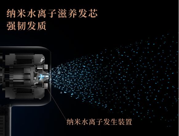 莱克发布水离子涡扇吹风机 让吹风变成秀发“SPA”