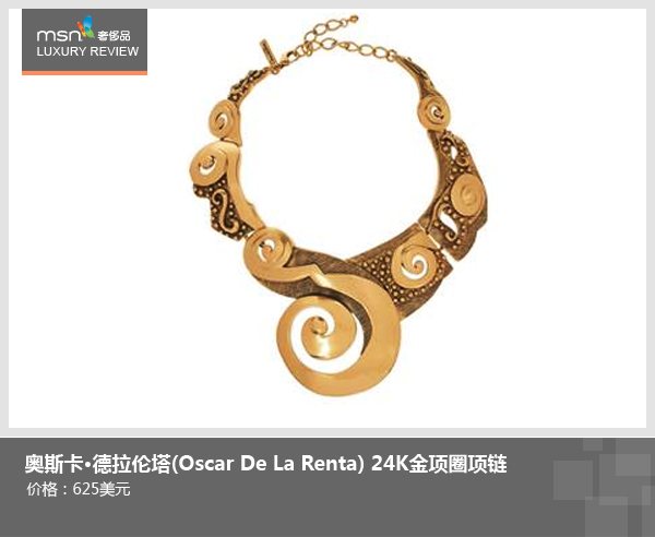 璀璨惊艳 绝美项链让女人颈上生花