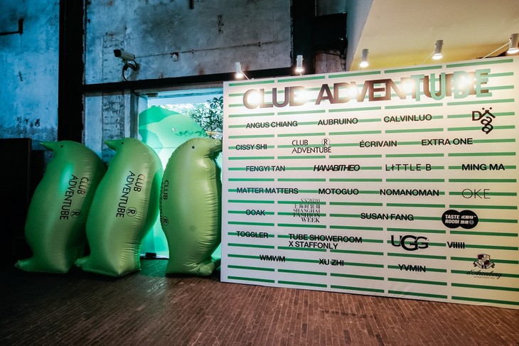 CLUB ADVENTUBE1