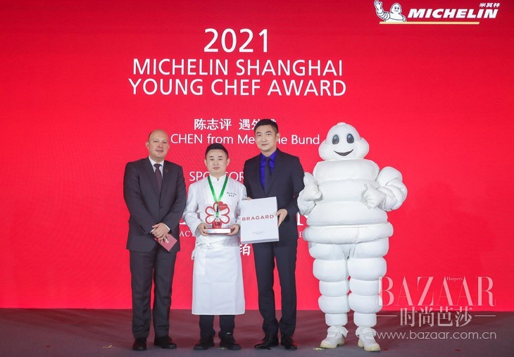 2021米其林上海年轻厨师奖
