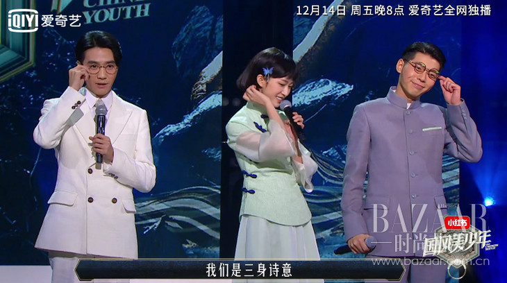 “三身诗意”组合