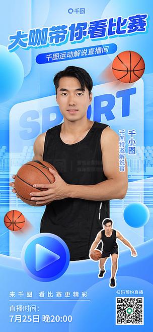 奕昕传媒：直播预热应该怎么做