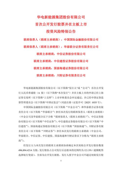 主线一键挖掘优质科技股 华夏科技成长基金正在发行