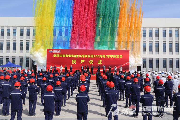 隆力奇新疆霍尔果斯工厂项目启动