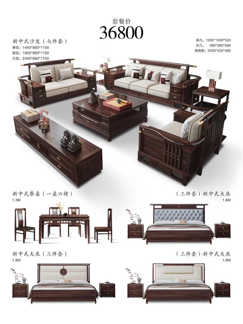 2018中国养老专用家具十大品牌