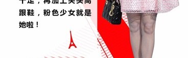 Angelabbay深V露酥胸，李宇春变身花蝴蝶！
