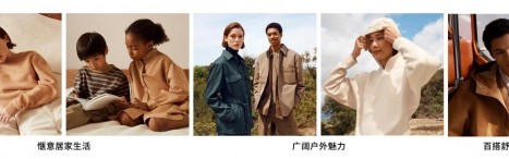 未来美学 生活至「尚」，Uniqlo U 2021秋冬系列9月17日正式发售