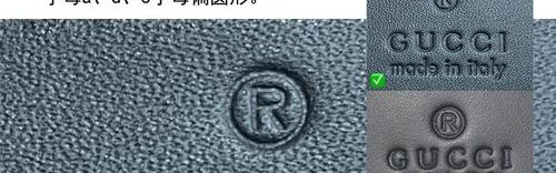 gucci正品识别,鉴别真伪可通过双glogo和cucci