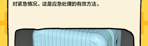 拉杆箱 拉链进水,拉杆箱缺齿太多建议更换质量好一点的拉杆