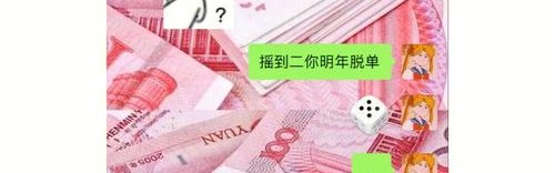 对不起，这份帮你脱单的圣诞礼单来得太晚