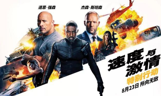 漩涡中的逆流——《速度与激情》现实版
