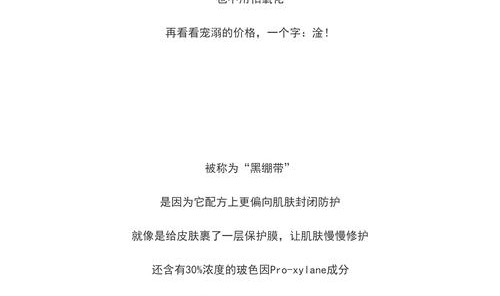 哪有什么过分美丽,勤恳护肤才是真理!