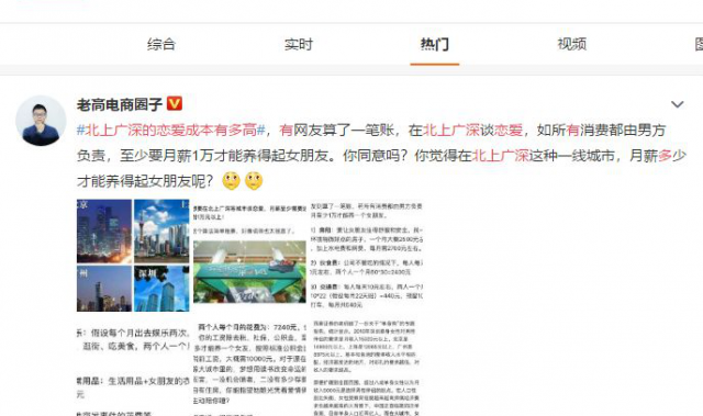 97年小哥10.6克拉蒂爵钻戒“天上”求婚