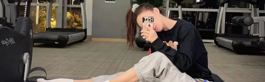 终于知道她的身材为什么这么好了！