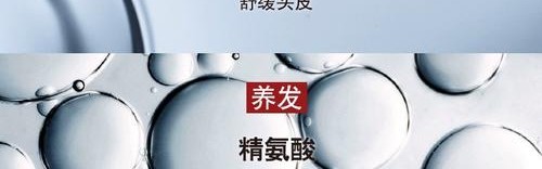 薇姿再添高光，DERCOS头皮护理系列首现中国市场