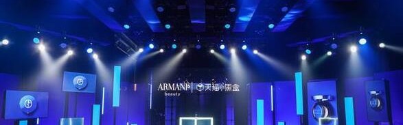 阿玛尼「大师」蓝气垫全新上市