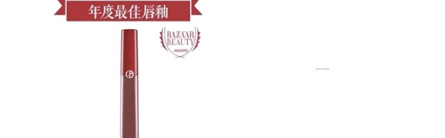 试妆间 ｜ 复古丝绒红唇妆，用4件单品就能完成？
