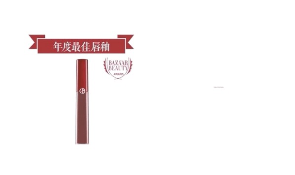 试妆间 | 复古丝绒红唇妆,用4件单品就能完成?