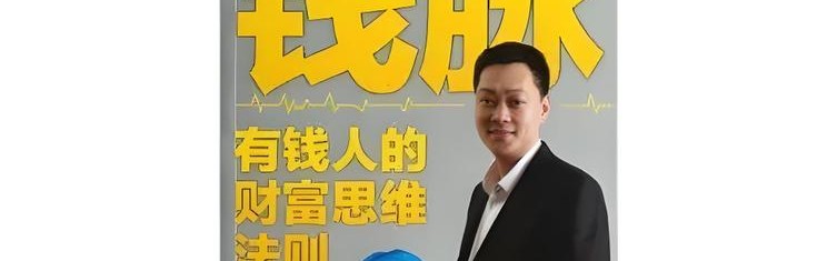 只有财富、学识才能支撑男人的魅力？还有MIES VAN觅凡！