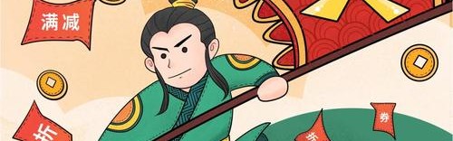 双11要剁手？不，留着戴好东西吧！