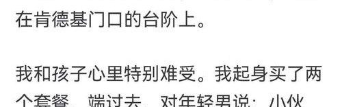 被玩坏的老婆大人，送给了儿子最热血的人生鸡汤
