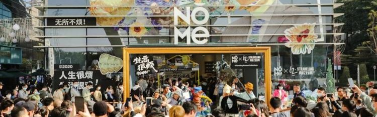 9.9元！NǒME x爱马仕合作设计师x梵高神跨界联名款，有多难抢？
