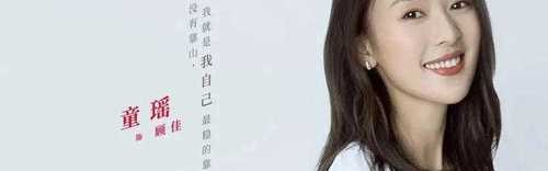 30岁都想成为顾佳，但我们都是王漫妮