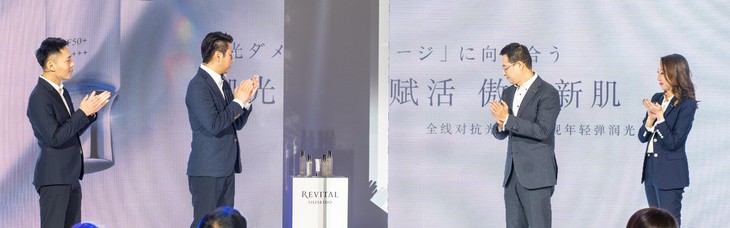 资生堂悦薇REVITAL御光赋活系列上市