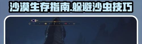 换上“妈见打”的废土风，妈妈我要去沙丘召唤沙虫啦