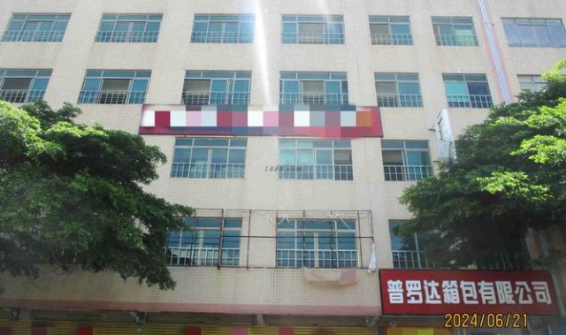 福建箱包有限公司,福建米特智能箱包科技有限公司注册于泉州市