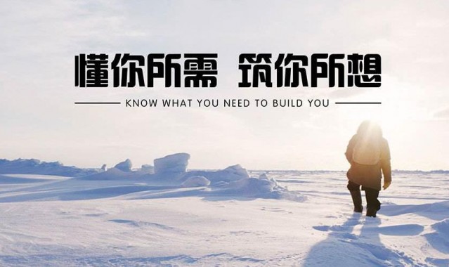 周睿:问自己,想要什么