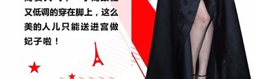 李冰冰白裙穿出女王范，伊能静像搞批发！