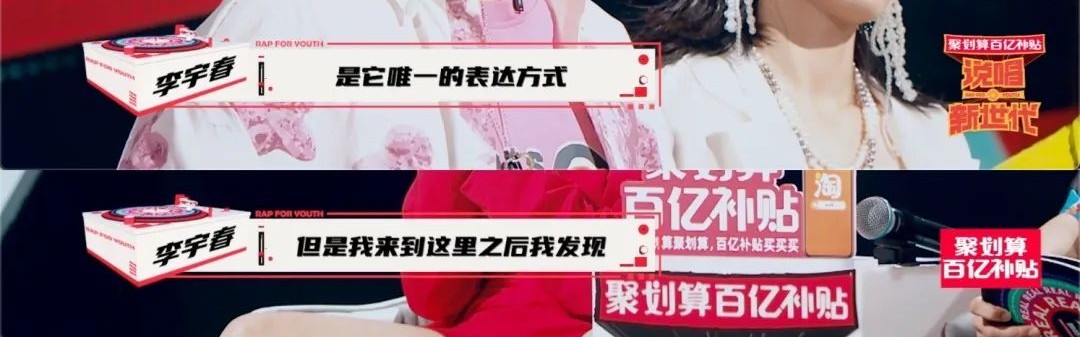“diss不是说唱唯一的面貌”