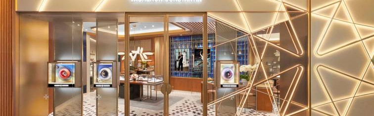 江诗丹顿限时体验店首度亮相国北京贸商城
