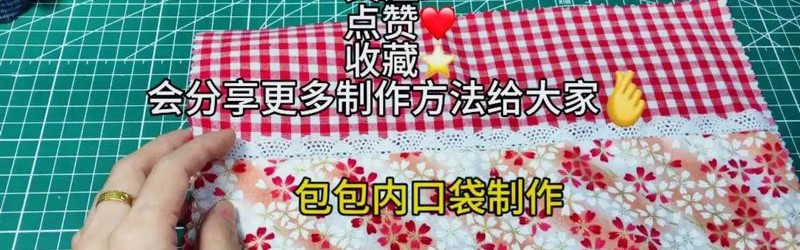 如何自己手工做皮包,手工布艺包包制作步骤