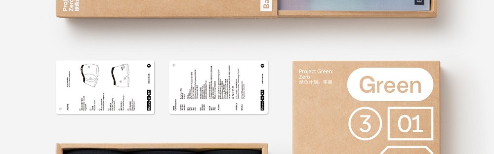 蕉内「绿色计划」×天丝™品牌解锁零碳新思路，原来基本款也可以“种出来”！