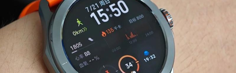 20万的运动休闲手表有哪些比较值得参考？