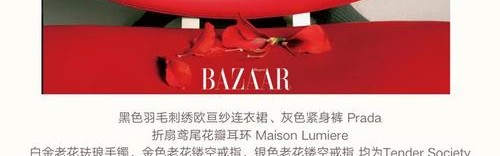 我的妈妈，我的时尚启蒙