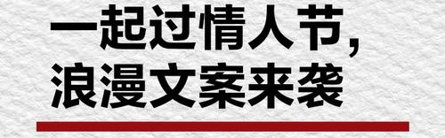 记下这些浪漫的目的地，下个情人节我们一起好好过！